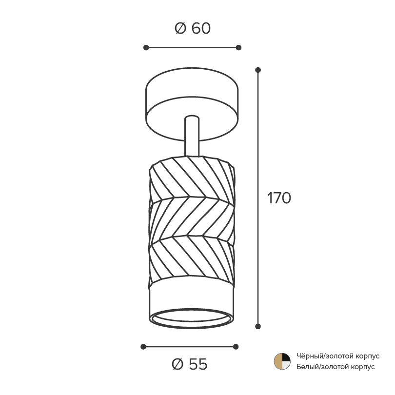 Накладной светильник WOLTA WSL-GU10/S09BG IP20 под лампу GU10 Чёрный/золото LINEA D60x170 1/50 - Фото 3