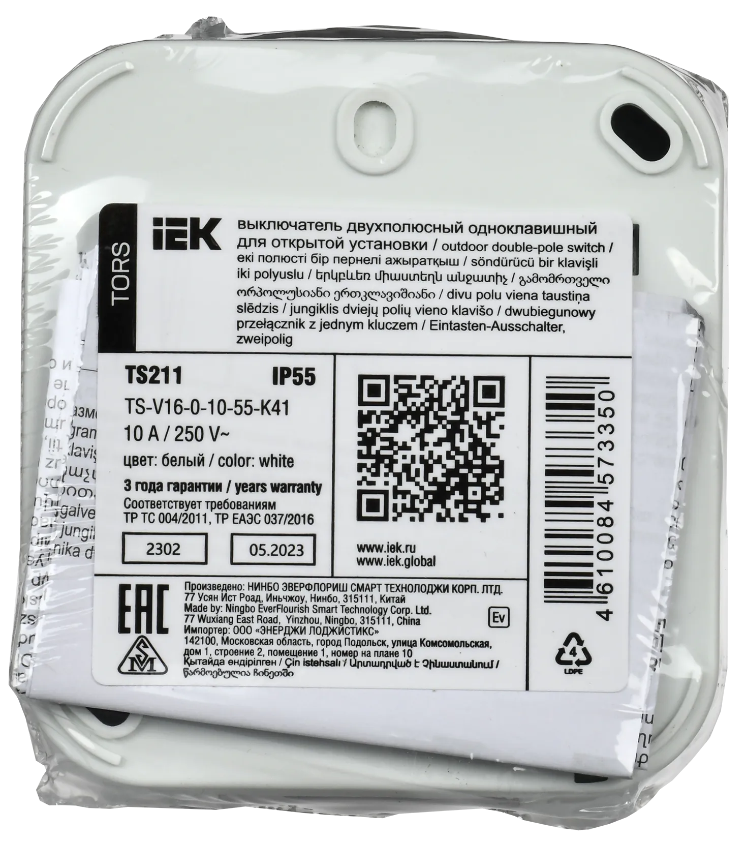TORS Выключатель двухполюсный одноклавишный 10А IP55 TS211 серо-белый IEK - Фото 3