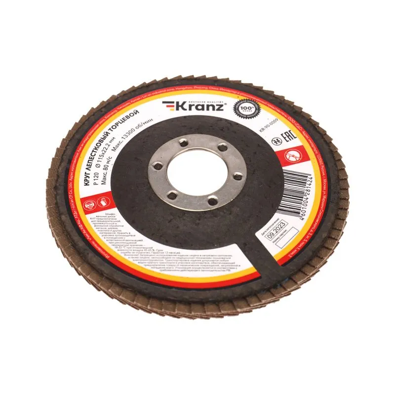 Круг лепестковый торцевой, P120, 115х22,2мм KRANZ - Фото 3