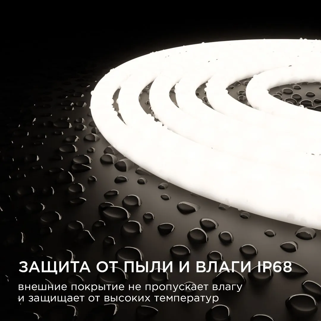 Лента светодиодная для бани и сауны СТ smd2835 180д/м 24В 4000К IP68 5м Apeyron - Фото 7