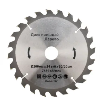 Оснастка по дереву