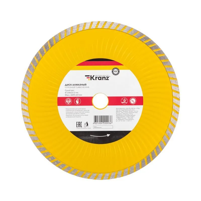 Диск алмазный отрезной Turbo волна 230x22,2x2,4x10мм KRANZ KR-90-0135