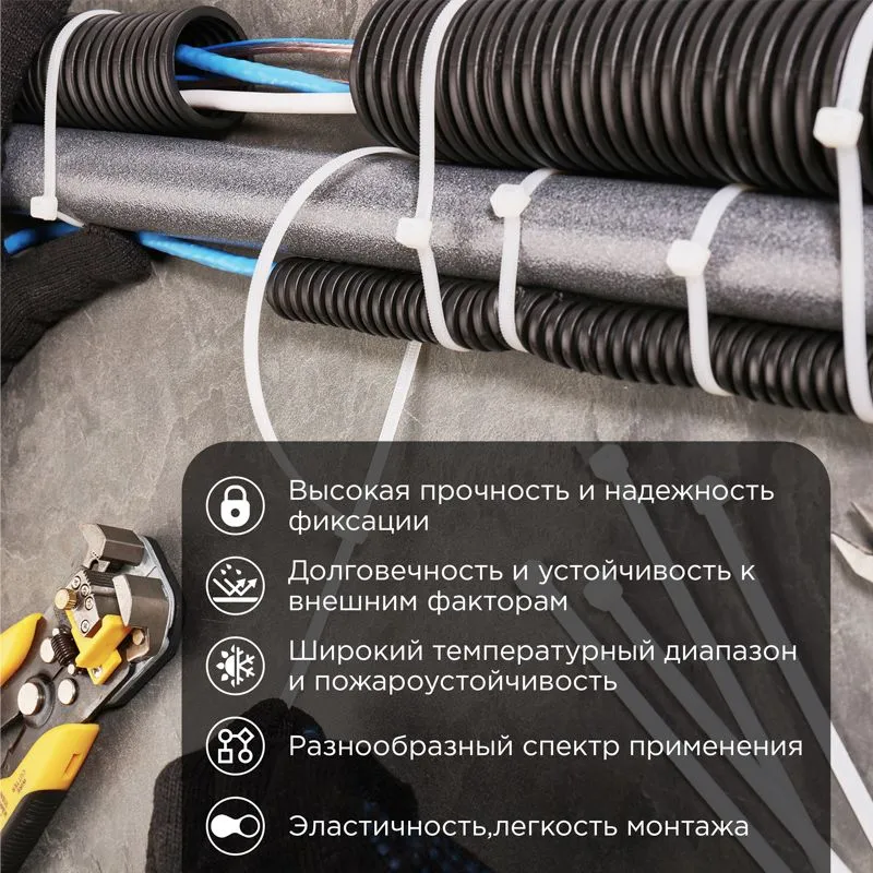 Стяжка кабельная нейлоновая 700x9,0мм, белая (100 шт/уп) REXANT - Фото 2