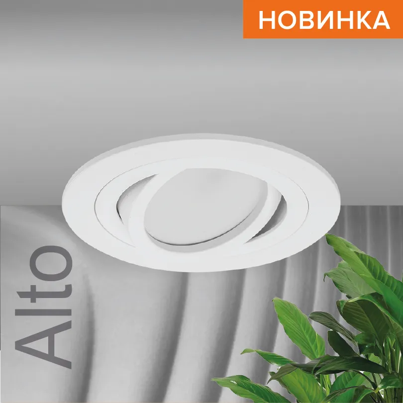 Встраиваемый cветильник WOLTA WDL-GU5.3/01W-R IP20 под лампу GU5.3 круглый Белый ALTO D92x22 1/100