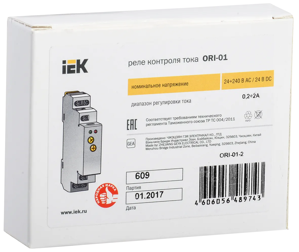 Реле контроля тока ORI 1,6-16А 24-240В AC/24В DC IEK - Фото 2