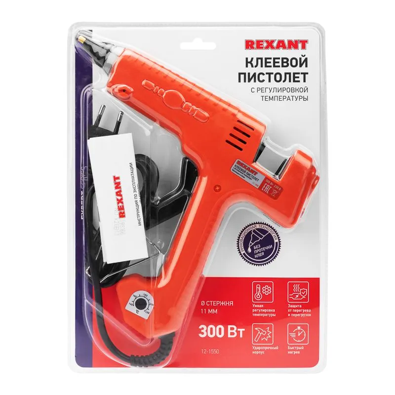 Пистолет клеевой, 300Вт, Ø11мм, ЭКСПЕРТ, настройка температуры 100…220℃, блистер REXANT - Фото 3