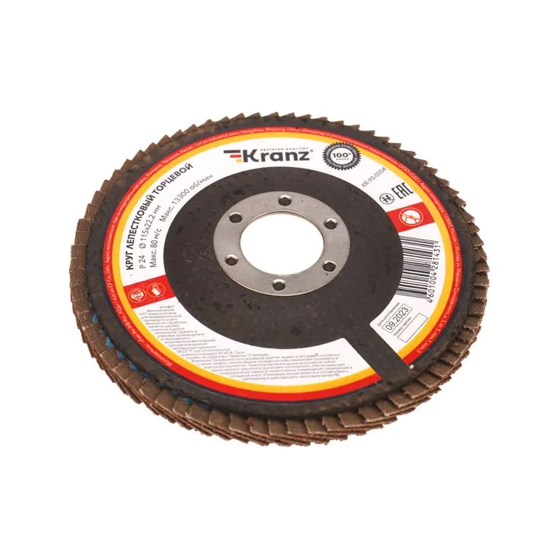 Круг лепестковый торцевой, P24, 115х22,2мм KRANZ - Фото 3