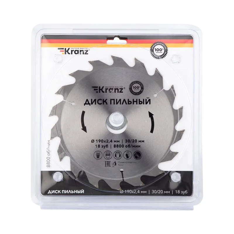 Диск пильный 190 мм х 18 зуб х 30/20 мм KRANZ - Фото 3