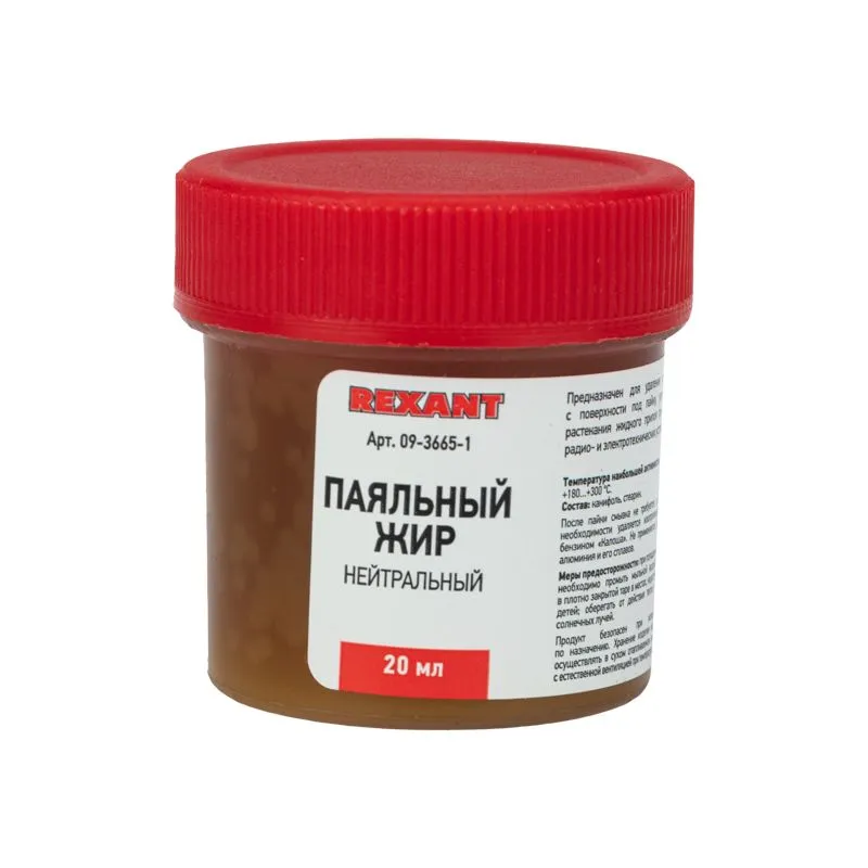 Флюс для пайки, паяльный жир НЕЙТРАЛЬНЫЙ, 20мл, банка, блистер REXANT - Фото 2