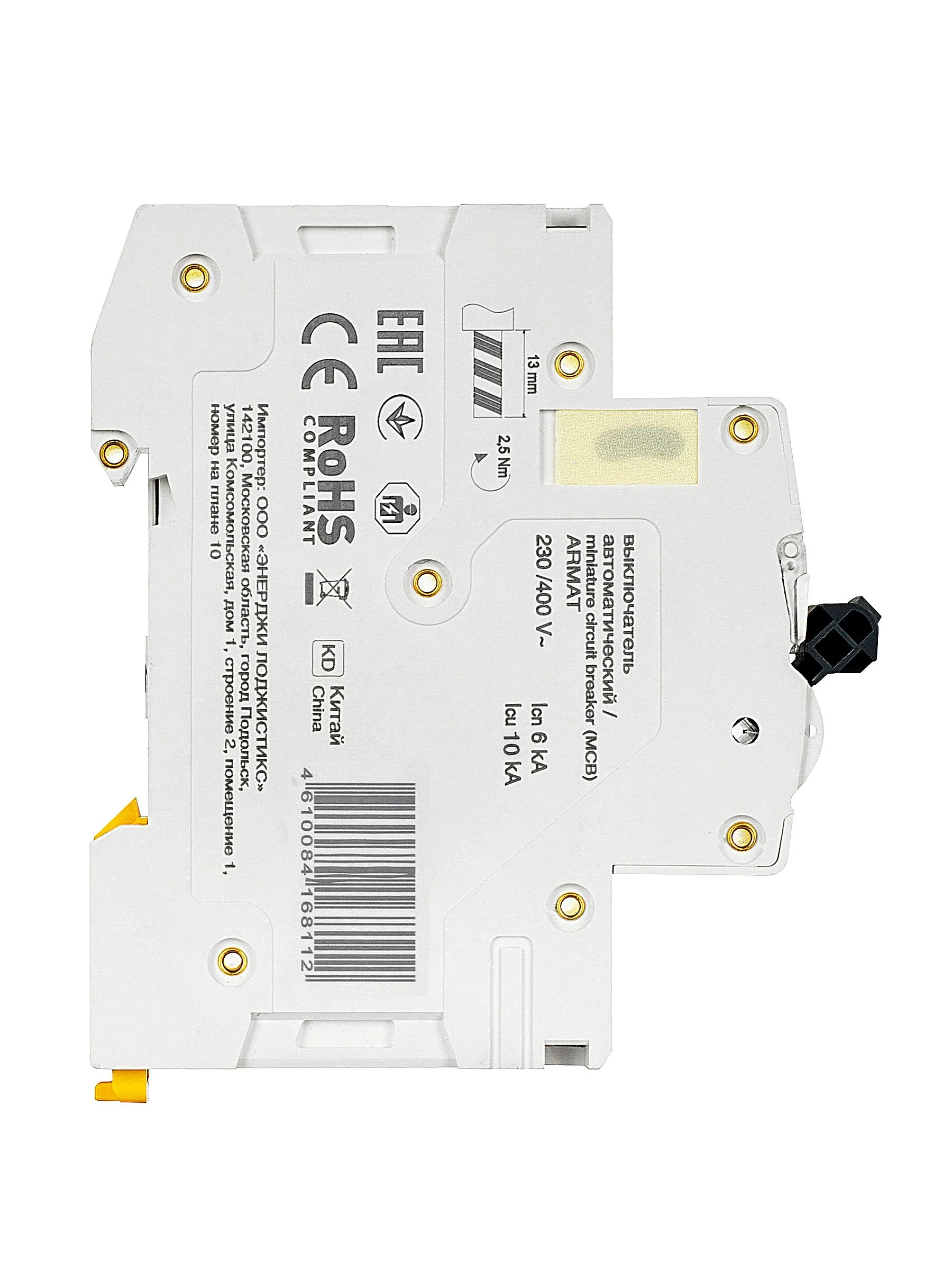 ARMAT Автоматический выключатель M10N 3P D 25А IEK - Фото 7