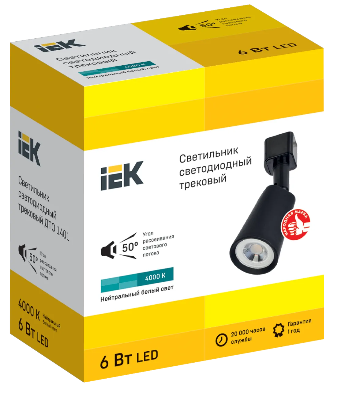 LIGHTING Светильник светодиодный трековый ДТО 1401 6Вт 4000К однофазный 50град черный IEK