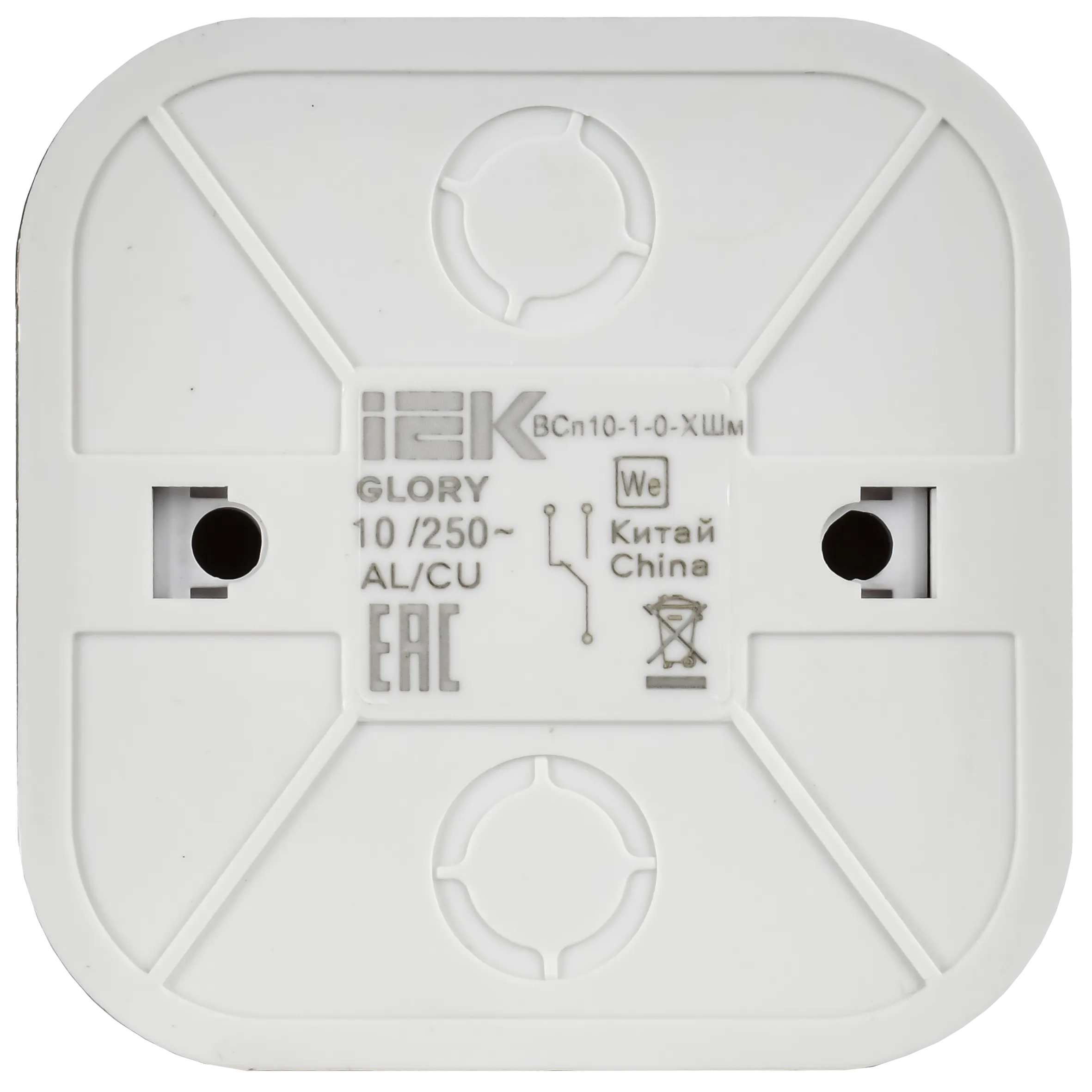 GLORY Выключатель 1-клавишный для открытой установки проходной 10А ВСп10-1-0-ХШм шампань матовый IEK - Фото 5