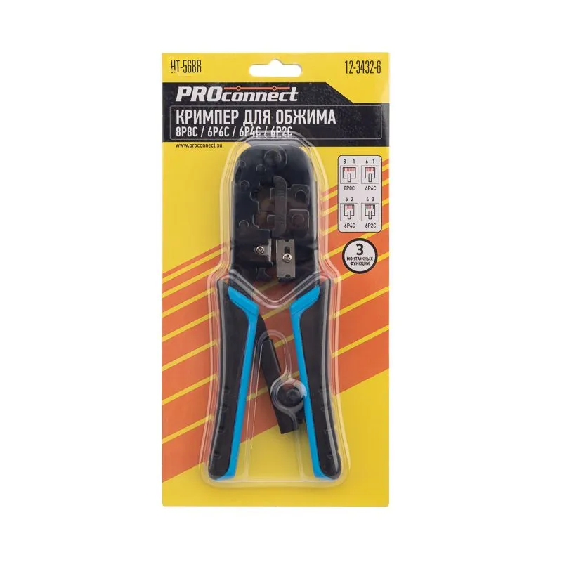 Кримпер HT-568R для обжима 8P8C, 6P6C  PROconnect - Фото 4