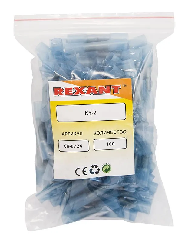 Соединительная гильза изолированная термоусаживаемая L-37 мм 1.5-2.5 мм² (ГСИ-т 2.5/ГСИ-т 1,5-2,5) синяя REXANT - Фото 2