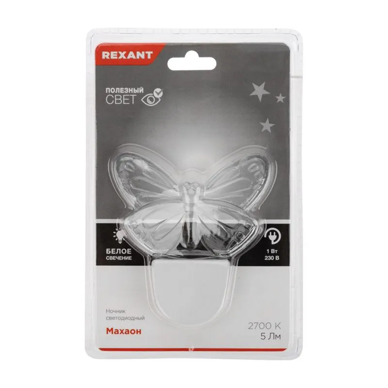 Ночник светодиодный МАХАОН белое свечение, 230В REXANT - Фото 2