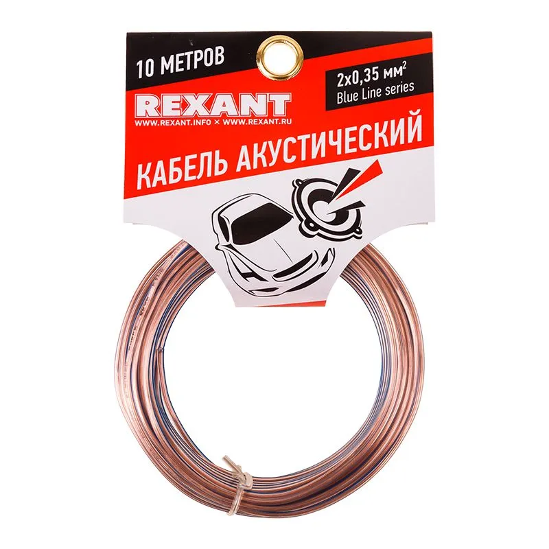 Кабель акустический REXANT 2х0,35 мм², прозрачный BLUELINE, мини-бухта 10 м - Фото 2