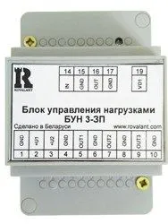 БУН3-ЗП; Блок управления нагрузками
