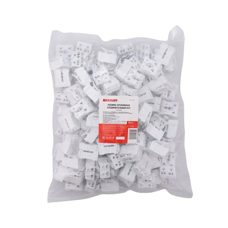 Клемма пружинная соединительная КСП 2-полюсная (100 шт./уп.) REXANT - Фото 2