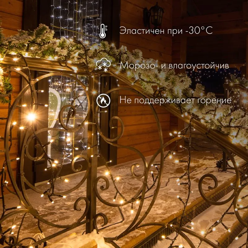 Гирлянда светодиодная Нить 10м 200 LED ТЕПЛЫЙ БЕЛЫЙ прозрачный ПВХ IP65 постоянное свечение 230В соединяется нужен блок 303-500-1 NEON-NIGHT - Фото 2