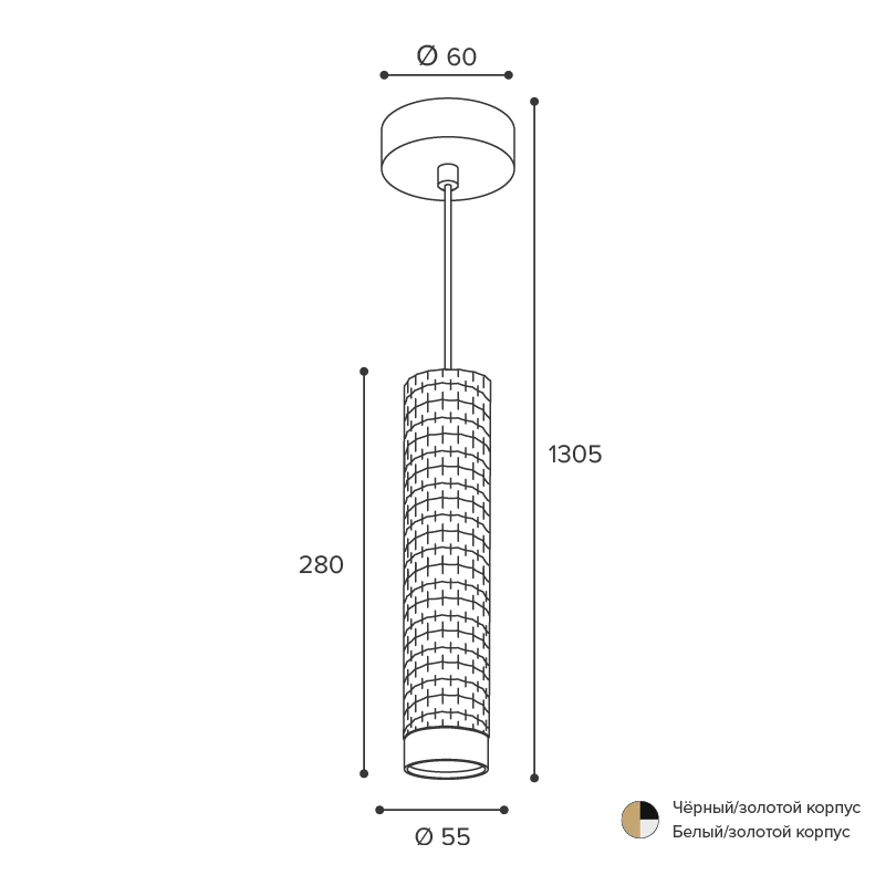 Подвесной светильник WOLTA WSL-GU10/P10BG IP20 под лампу GU10 Чёрный/золото CELLA D55x280 1/20 - Фото 2