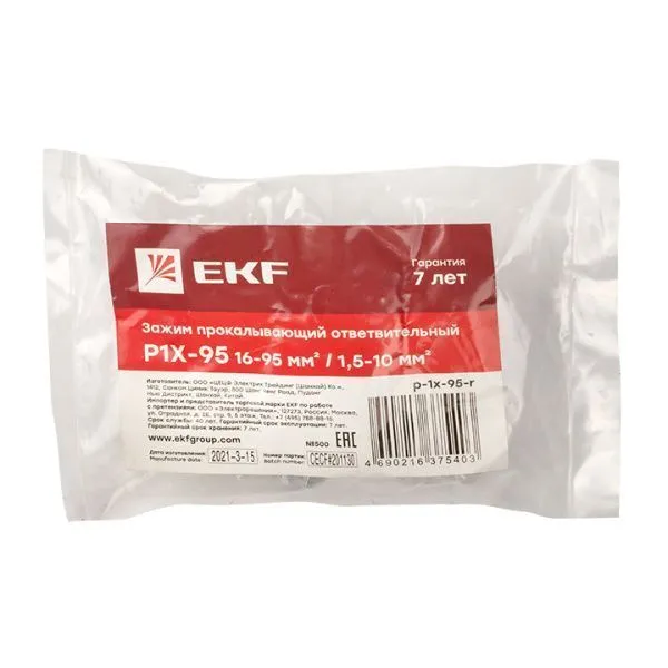 Зажим прокалывающий ответвительный P1X-95 16-95 мм2 / 1,5-10 мм2 инд. упак. EKF