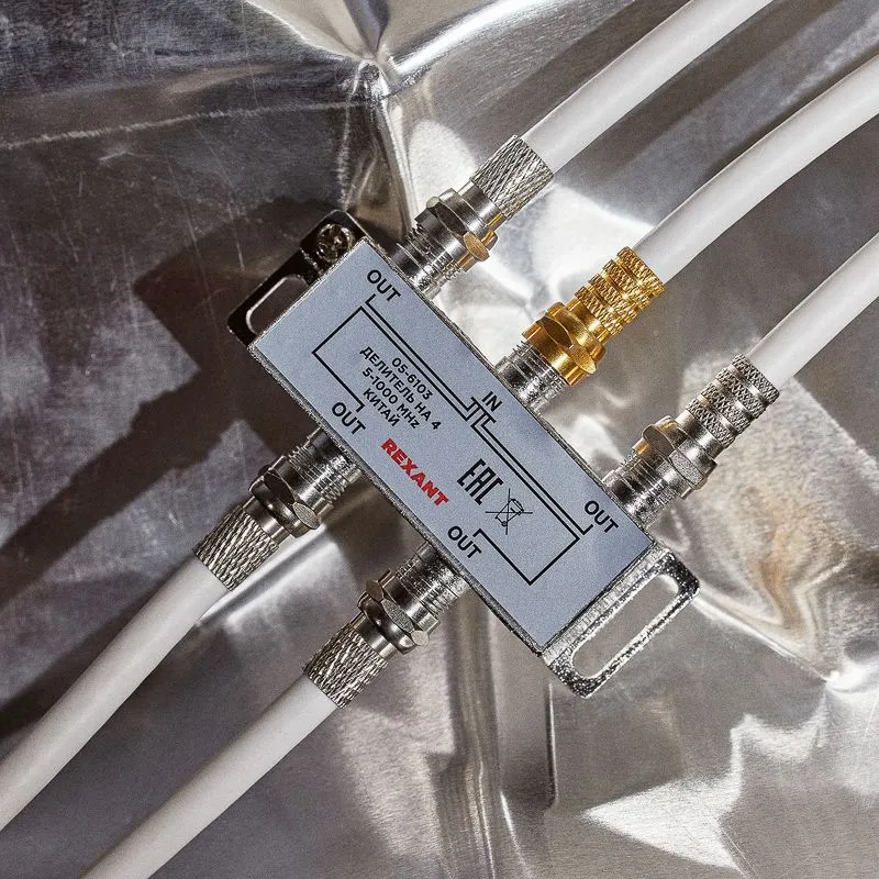 Делитель ТВх4 под F-разъем, 5-1000МГц, Silver (5 F-разъемов в комплекте) REXANT - Фото 2