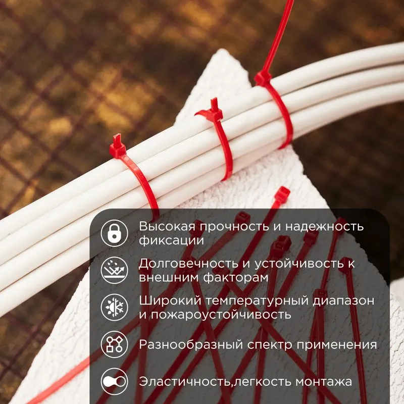 Стяжка кабельная нейлоновая 300x4,8мм, красная (25 шт/уп) REXANT - Фото 2