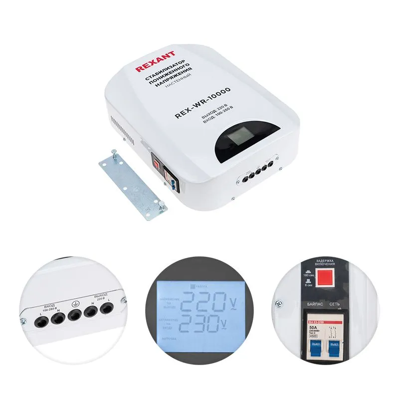 Стабилизатор пониженного напряжения настенный REX-WR-10000 REXANT - Фото 2