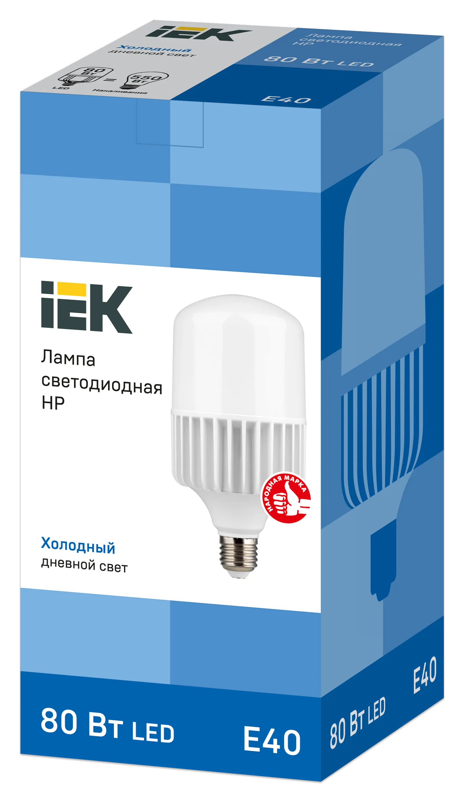 Лампа светодиодная HP 80Вт 230В 6500К E40 IEK - Фото 2