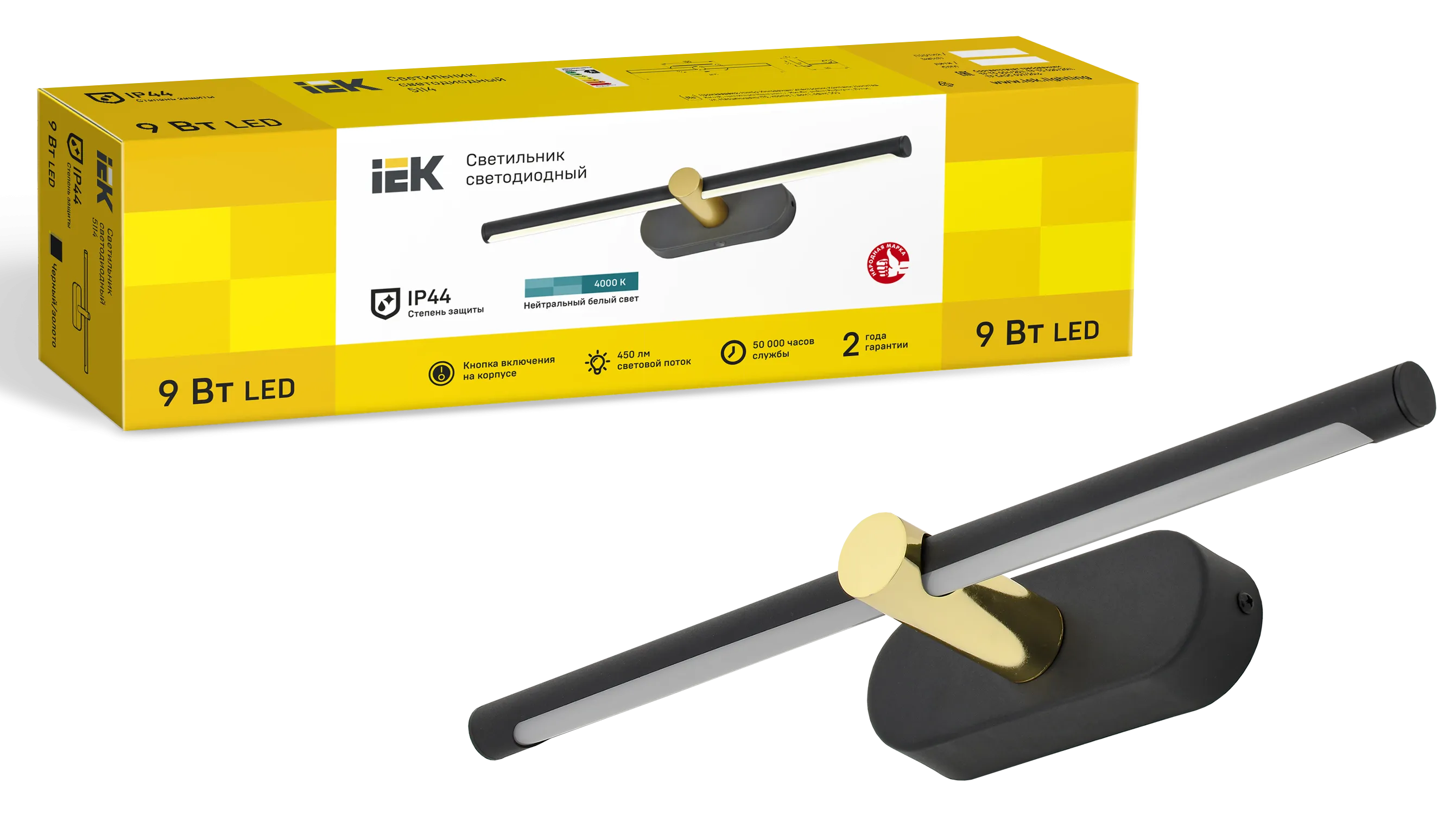 LIGHTING Светильник светодиодный 5114 настенный 9Вт 4000К IP44 черный/золото IEK - Фото 2