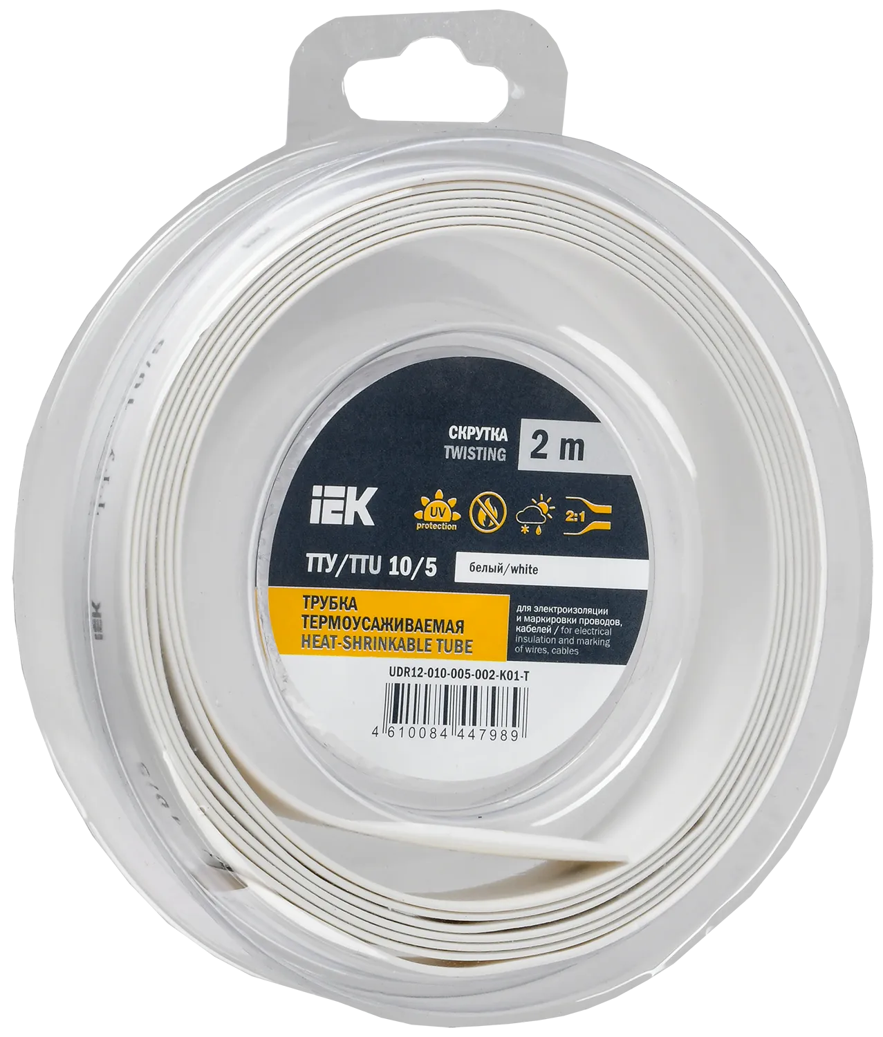 Трубка термоусадочная ТТУ нг-LS 10/5 белая (2м/упак) IEK