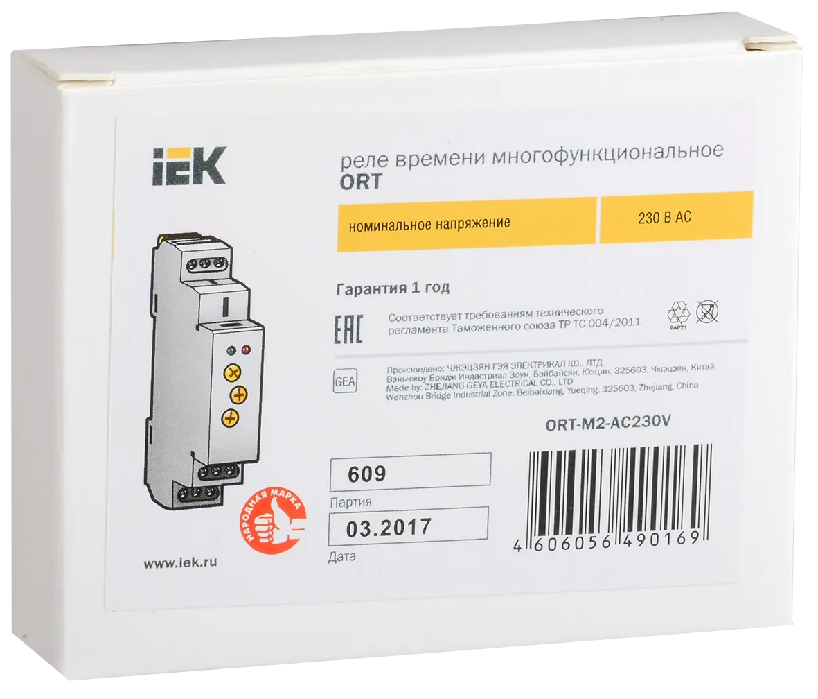 Реле времени ORT многофункциональное 2 контакта 230В AC IEK - Фото 2
