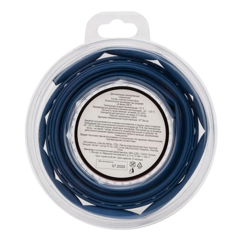 Трубка термоусаживаемая ТУТ нг 5,0/2,5мм, синяя, ролик 2,44м REXANT - Фото 3