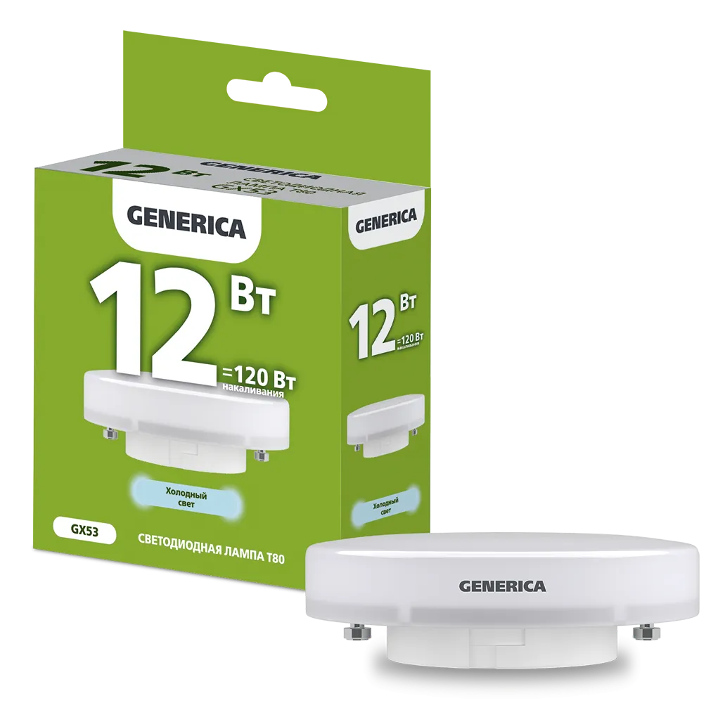 Лампа светодиодная T80 таблетка 12Вт 230В 6500К GX53 GENERICA LL-T80-12-230-65-GX53-G