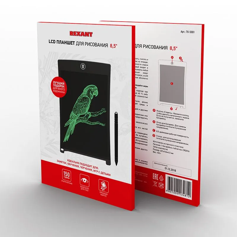 Электронный планшет для рисования 8,5 дюймов, черный REXANT - Фото 4