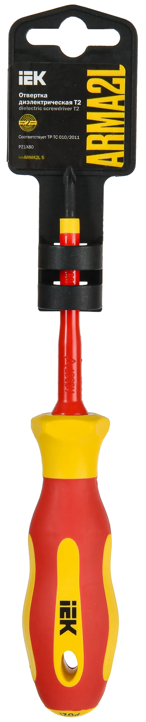 ARMA2L 5 Отвертка диэлектрическая PZ1х80 Т2 IEK - Фото 2