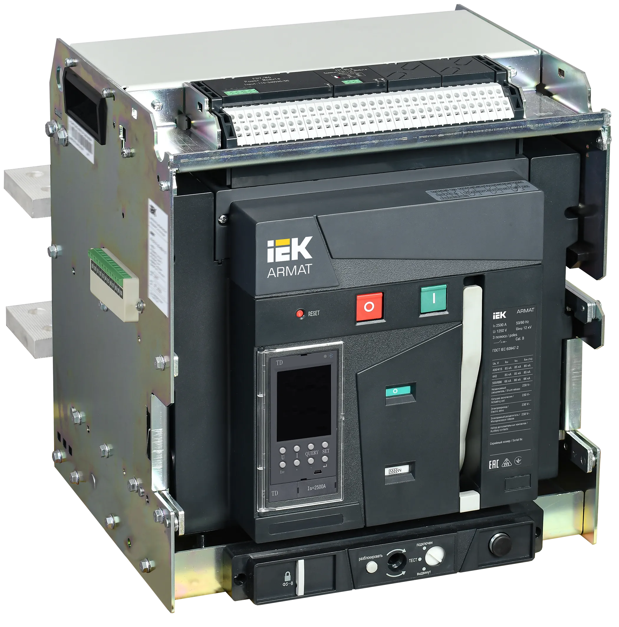 ARMAT AR-A4S TD25 3P W HR Выключатель автоматический воздушный 85кА расцепитель TD 2500А 3P выдвижной с аксессуарами ~220-240В: реле отключения, реле  AR-ACB-3VF-085-2500A-TDCF