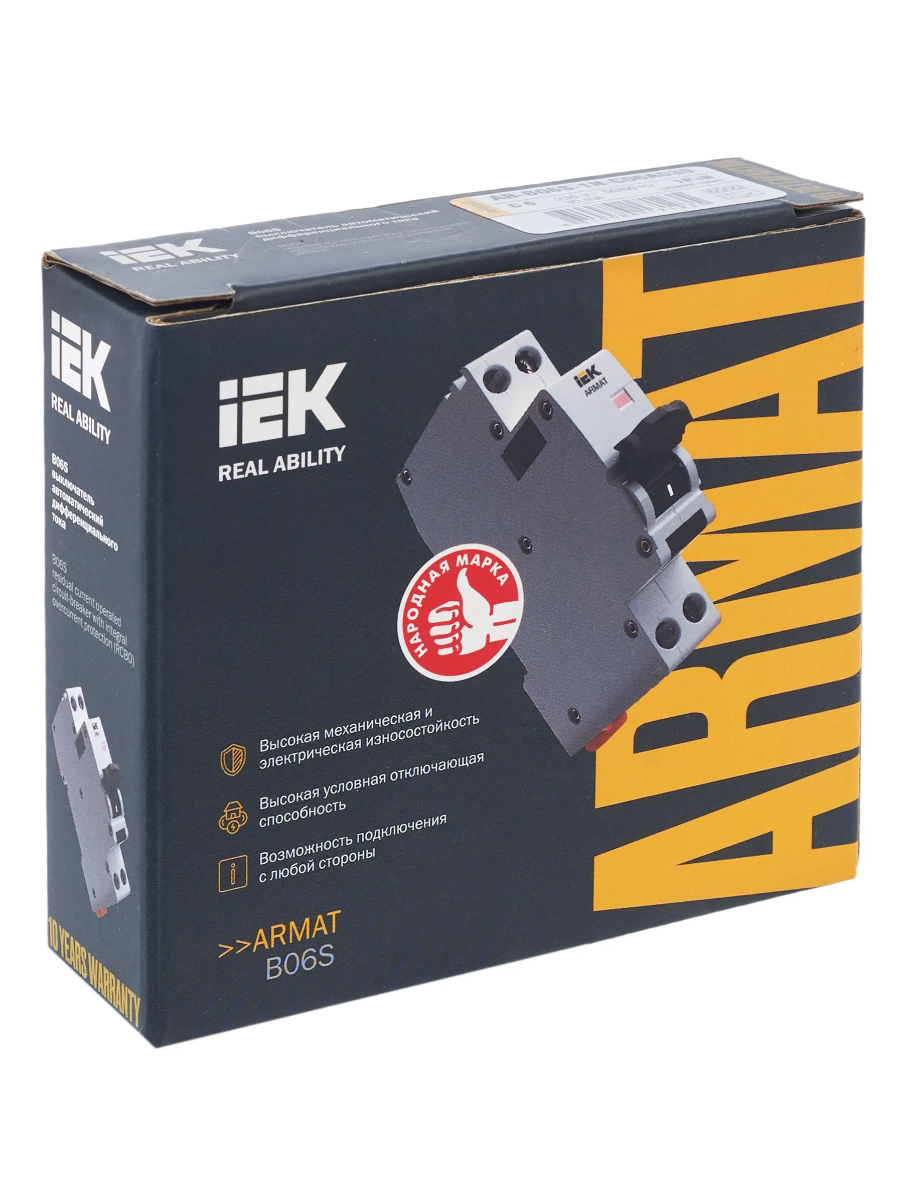 ARMAT Автоматический выключатель дифференциального тока B06S 1P+NP C6 30мА тип A (18мм) IEK - Фото 4