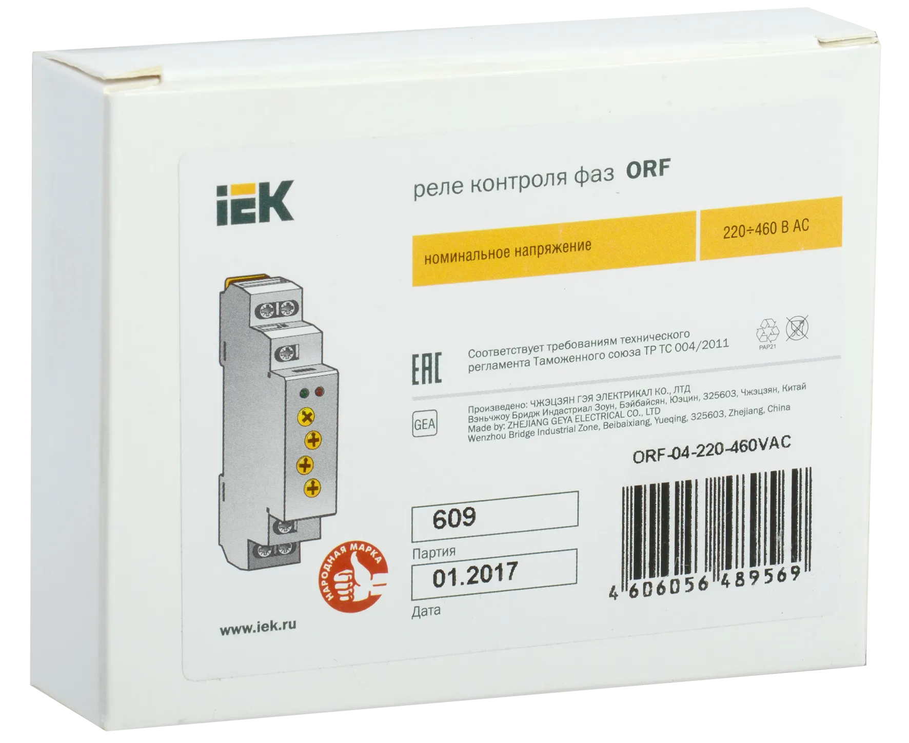 Реле контроля фаз ORF-03 трехфазное 220-460В AC IEK - Фото 2