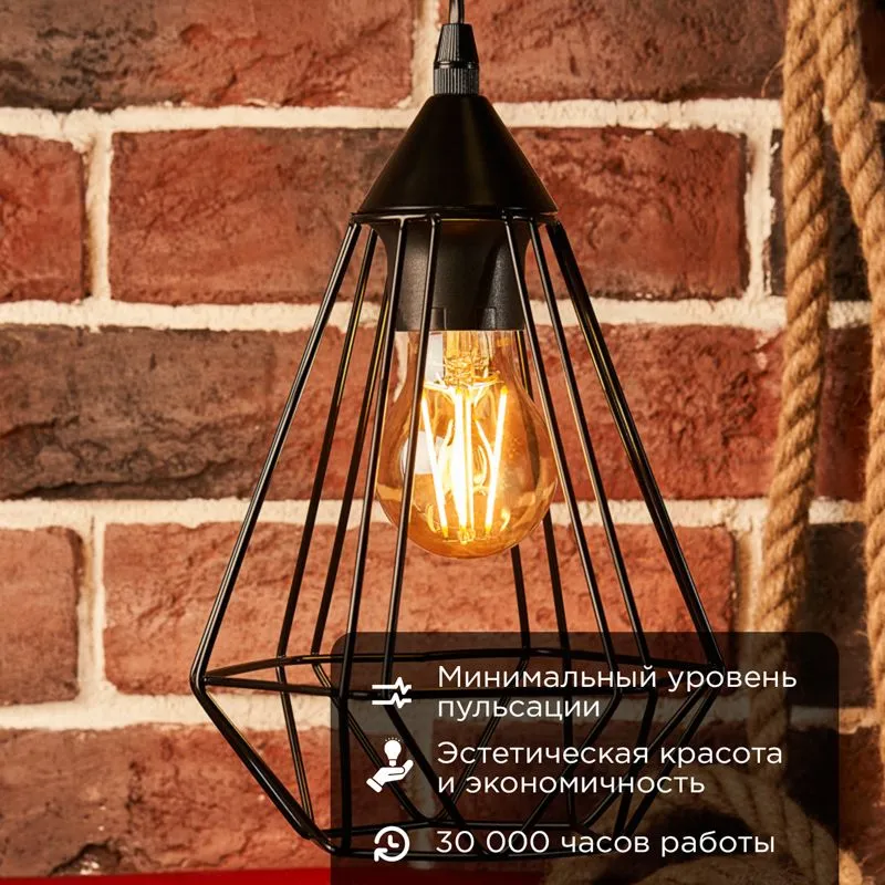 Лампа филаментная Груша A60 11,5Вт 1380Лм 2400K E27 золотистая колба REXANT - Фото 2