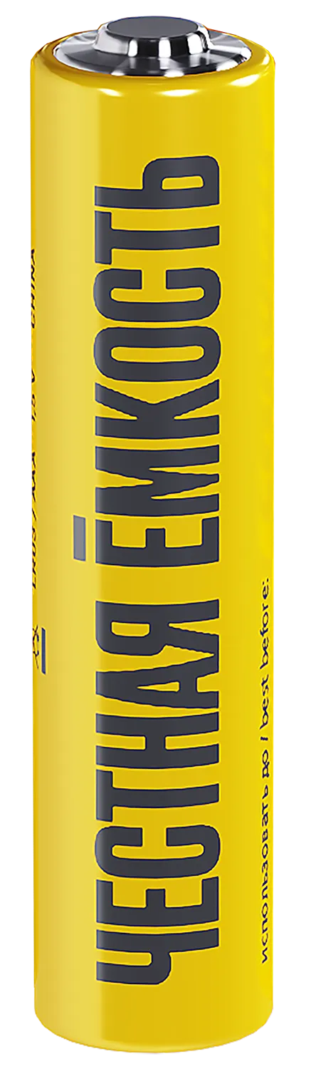 Батарейка щелочная Alkaline LR03/AAA (10шт/бокс) IEK - Фото 2