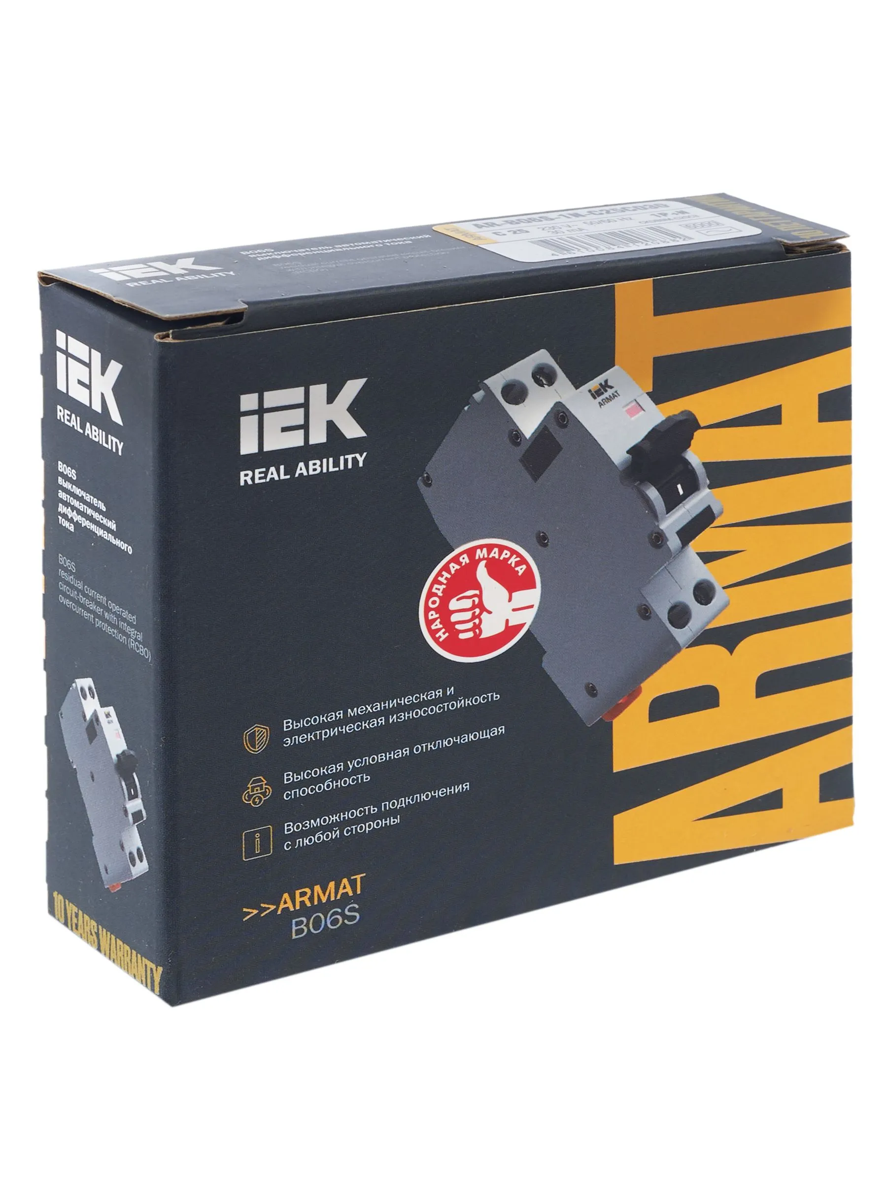 ARMAT Автоматический выключатель дифференциального тока B06S 1P+NP C25 30мА тип AC (18мм) IEK - Фото 5