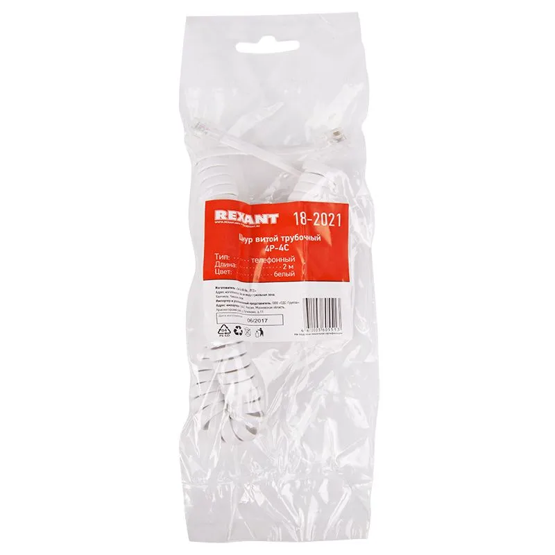 Шнур для телефонной трубки, витой RJ-10 (4P-4C), 2м, белый REXANT - Фото 2