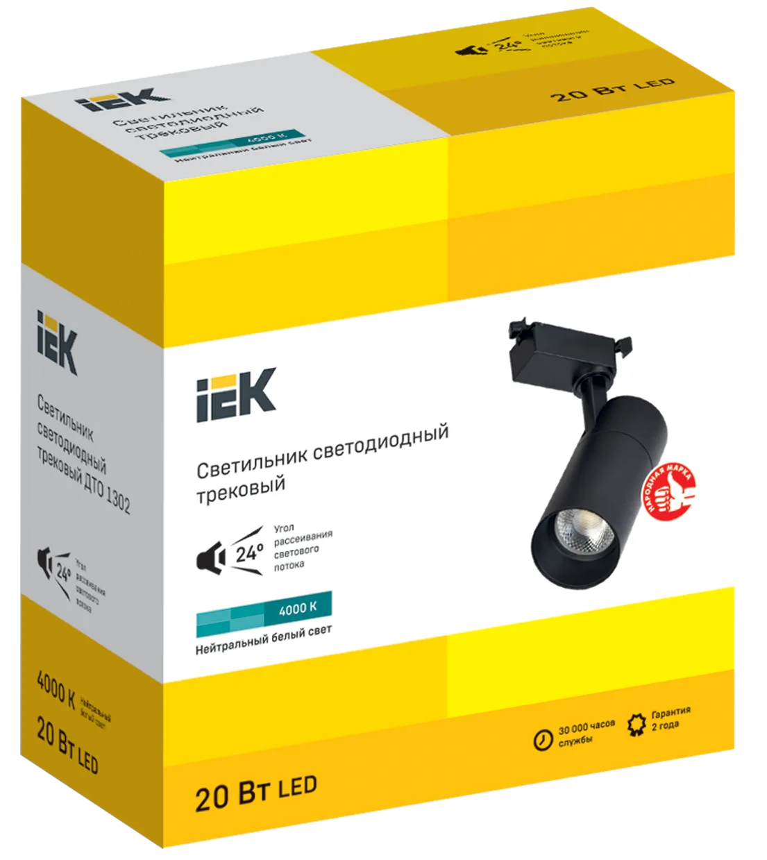 LIGHTING Светильник светодиодный трековый ДТО 1302 20Вт 4000К однофазный 24град черный IEK