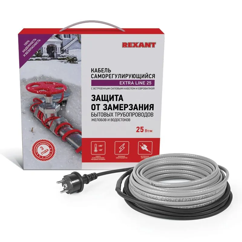 Кабель греющий саморегулирующийся Extra Line 25MSR-PB, на трубу, 7м/175Вт REXANT - Фото 3