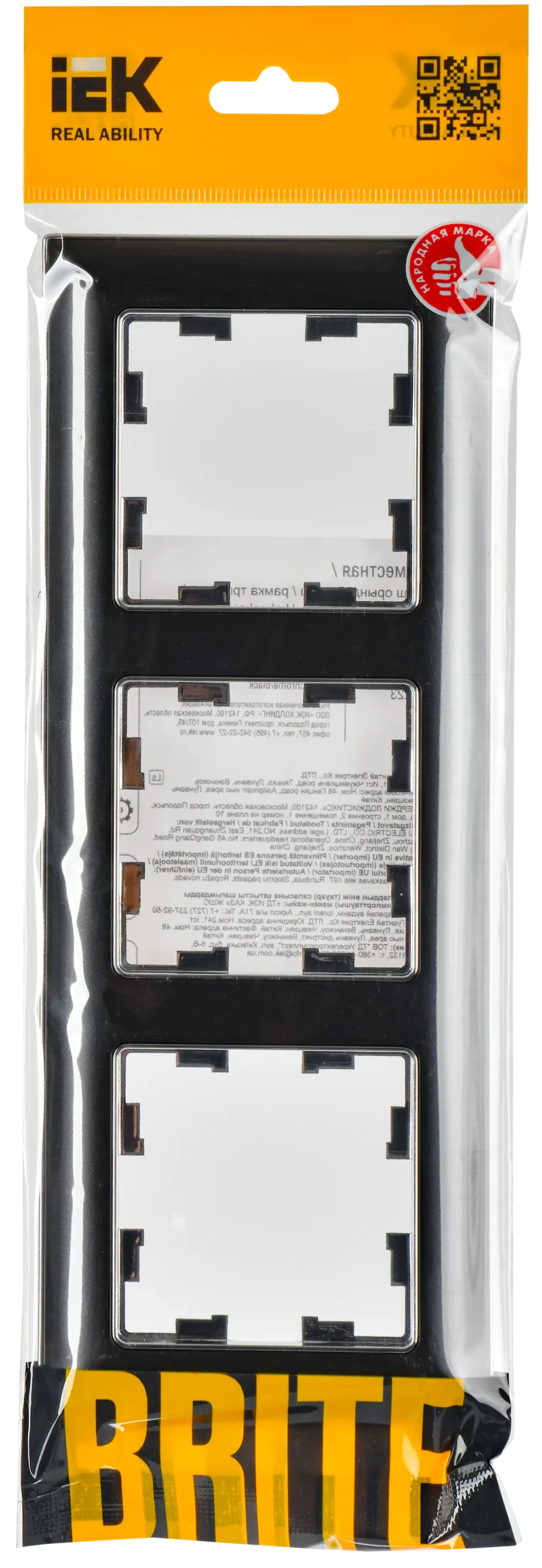 BRITE Рамка 3-местная РУ-3-Бр хром/черный IEK - Фото 2