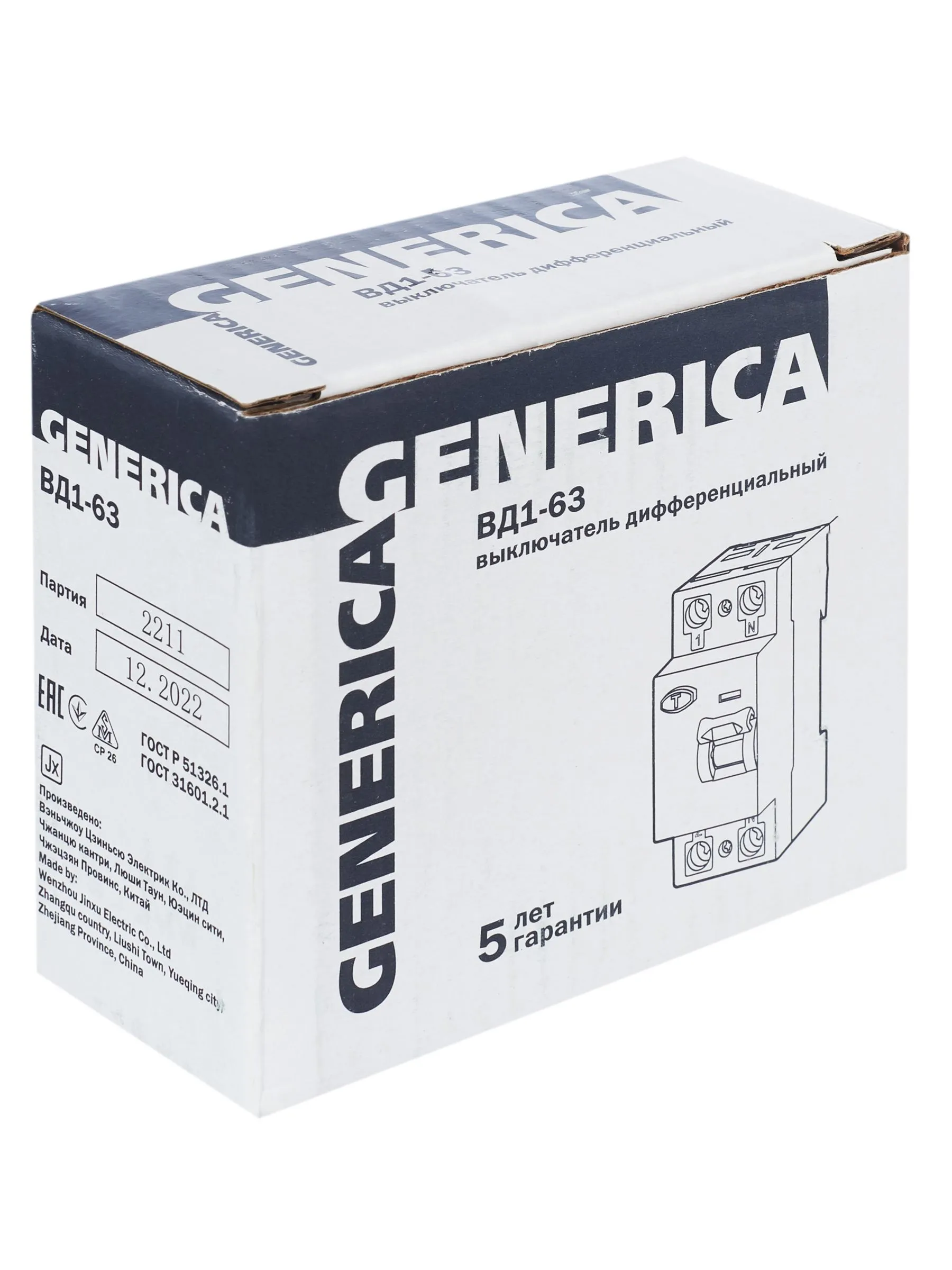 Выключатель дифференциальный (УЗО) ВД1-63 2Р 63А 30мА GENERICA - Фото 11
