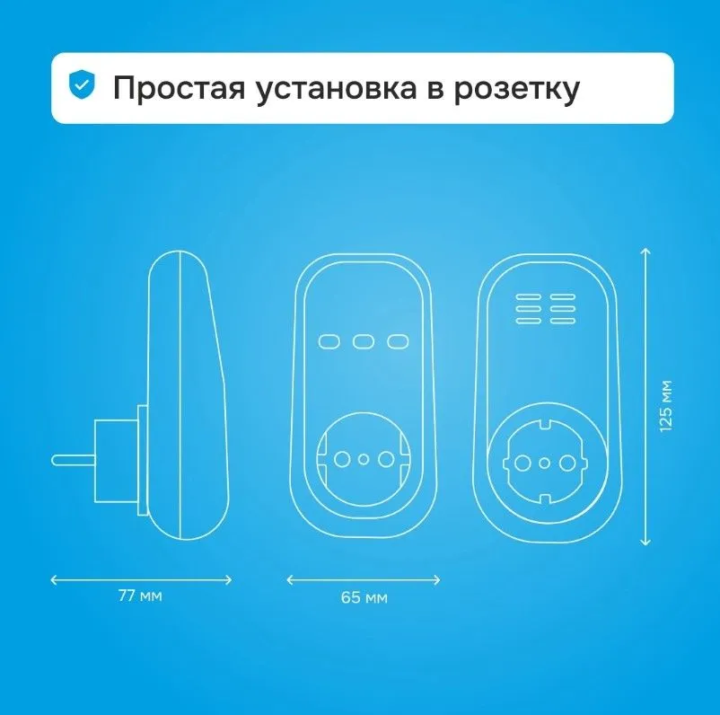 Реле напряжения Welrok PR red - Фото 3