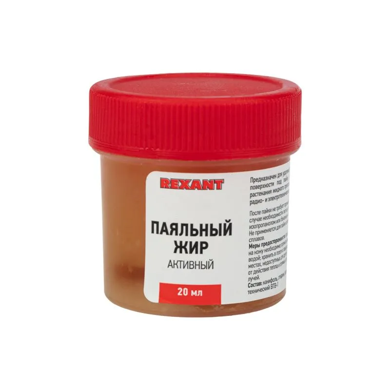 Флюс для пайки, паяльный жир АКТИВНЫЙ, 20мл, банка REXANT 09-3670