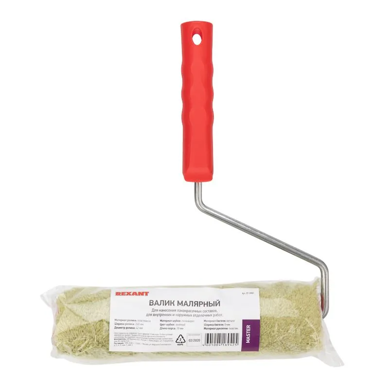 Валик полиакрил зеленый, ворс 18 мм. ширина ролика 240 мм, Ø 42 мм, бюгель 8 мм серия «Мастер» REXANT - Фото 4